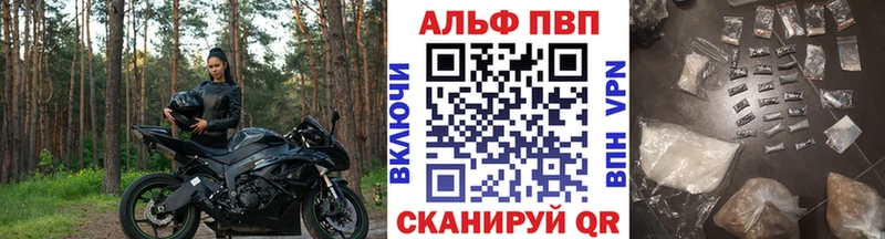 Названия наркотиков Дивногорск МЕТАМФЕТАМИН Меф мяу мяу ГАШ Альфа ПВП