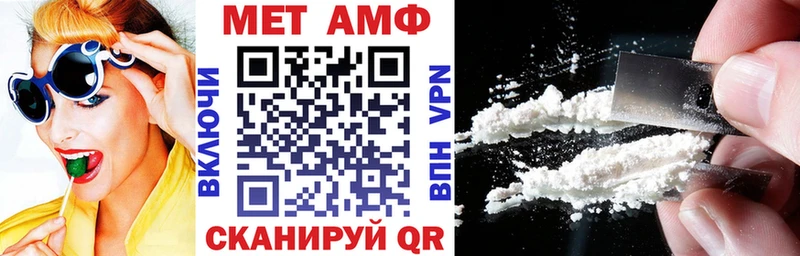 Амфетамин Розовый  Дивногорск 