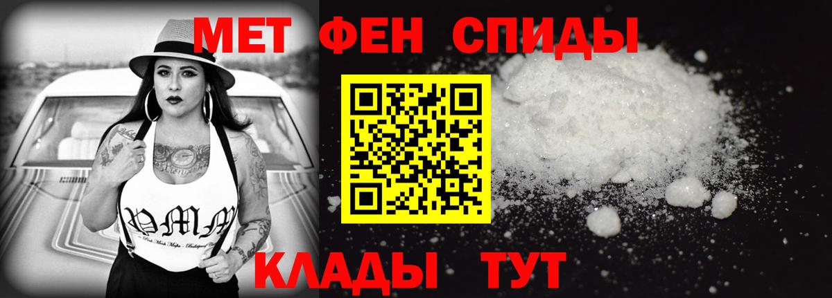 АМФ 98% Дивногорск