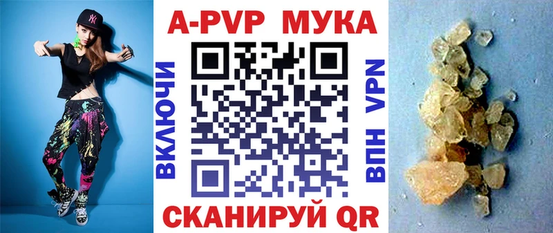 Alfa_PVP СК КРИС  наркота  это какой сайт  Дивногорск  мега tor 