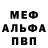 Экстази MDMA Alla Levshunova