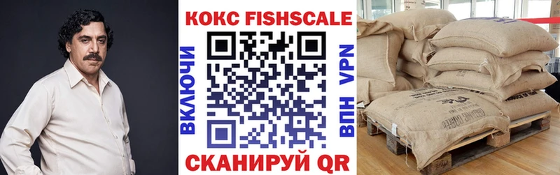 где найти наркотики  Дивногорск  Кокаин Перу 
