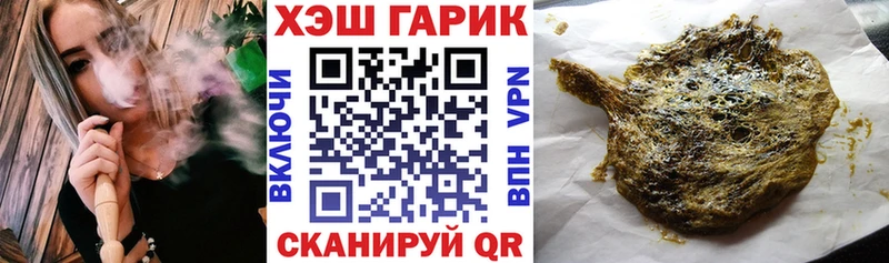 Гашиш Premium  Дивногорск 