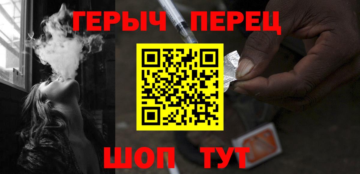 Героин Афган Дивногорск