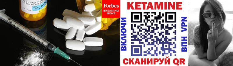 КЕТАМИН ketamine  Дивногорск 