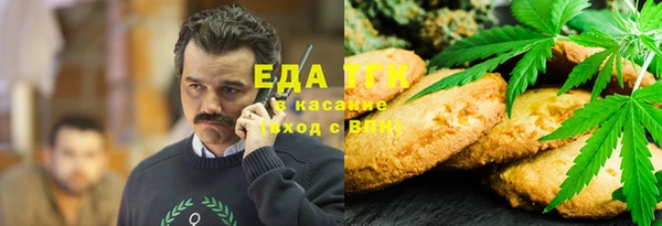 мефедрон мука Иннополис