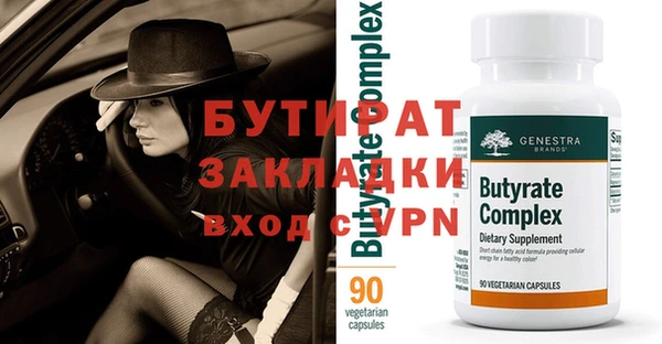 мефедрон мука Иннополис