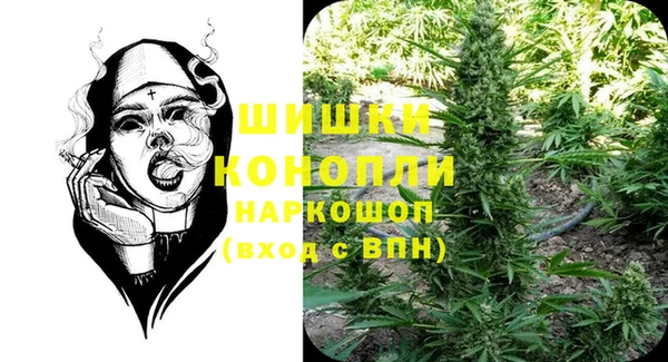мефедрон мука Иннополис
