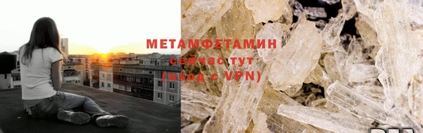 мефедрон мука Иннополис