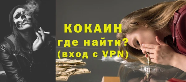 мефедрон мука Иннополис