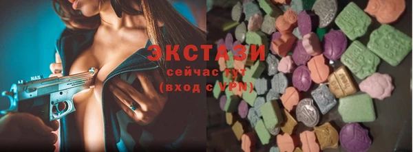 ГАЛЛЮЦИНОГЕННЫЕ ГРИБЫ Янаул