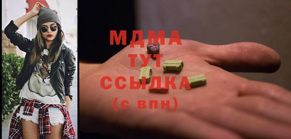 таблы Инсар