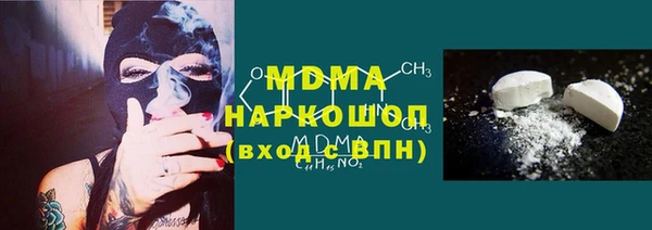 прущие крисы Инта