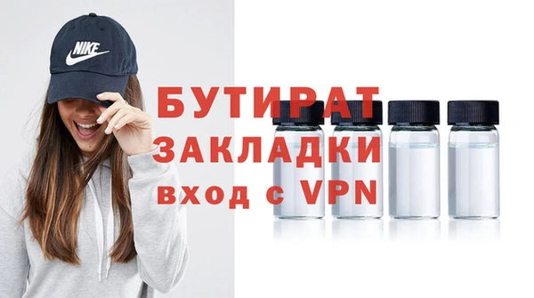 прущие крисы Инта