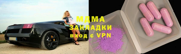 мефедрон мука Иннополис