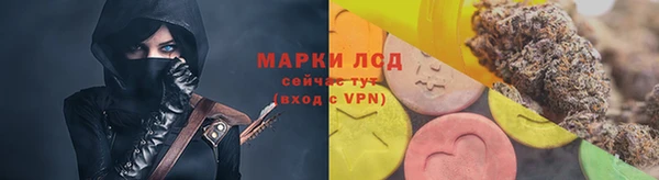 таблы Инсар