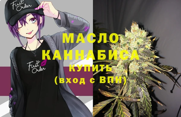 мефедрон мука Иннополис