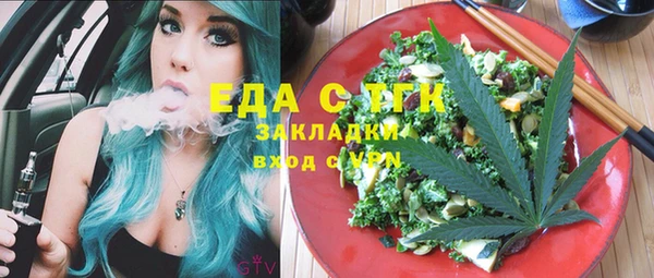 таблы Инсар