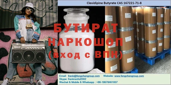 таблы Инсар