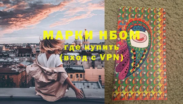 мефедрон мука Иннополис