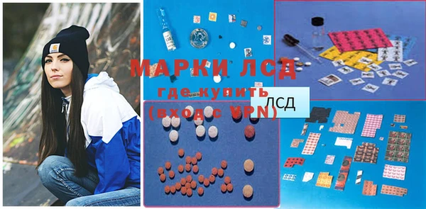 прущие крисы Инта