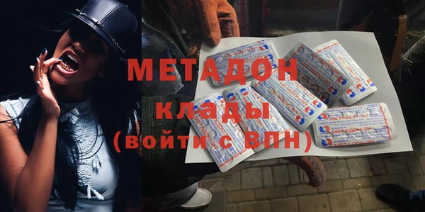 мефедрон мука Иннополис