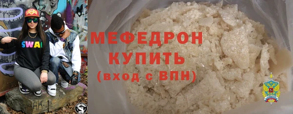 таблы Инсар
