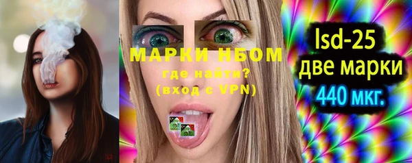 синтетический гашиш Яранск