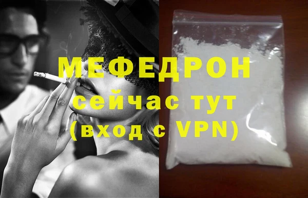 мефедрон мука Иннополис