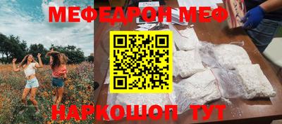 mdpv Кумертау