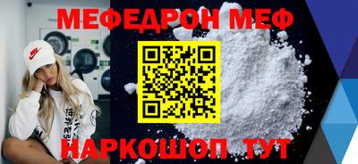 стаф Кунгур