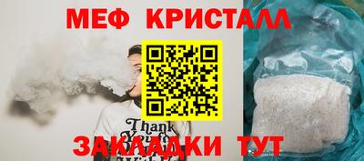 стаф Кунгур