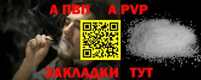 стаф Кунгур