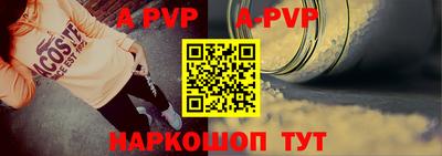 стаф Кунгур