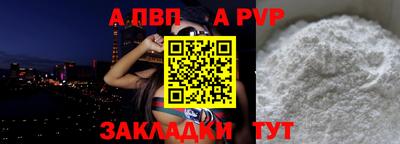 mdpv Кумертау