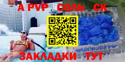 стаф Кунгур