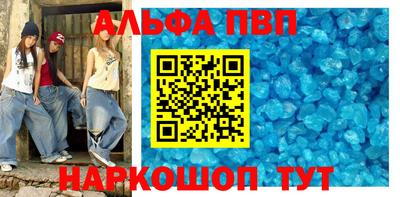 mdpv Кумертау