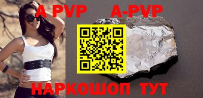 mdpv Кумертау