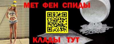 mdpv Кумертау