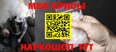 mdpv Кумертау