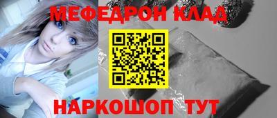 стаф Кунгур