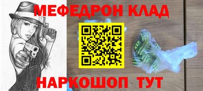 стаф Кунгур