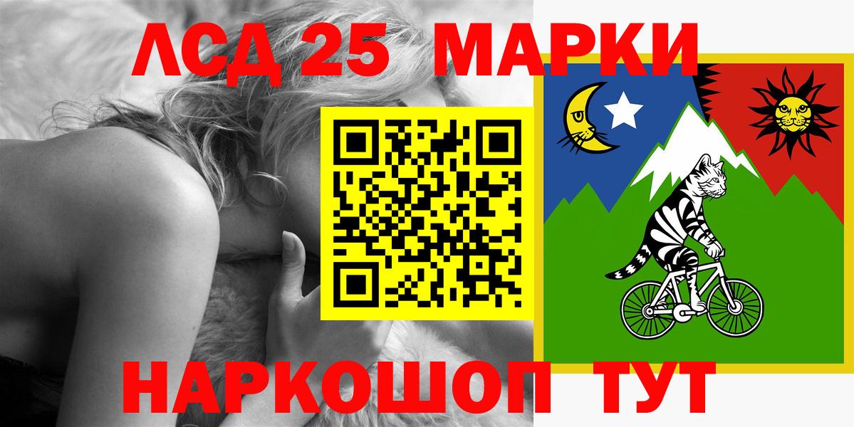 Дивногорск  LSD-25 экстази  Вход с VPN  ЛСД экстази кислота  Лсд 25 экстази ecstasy 