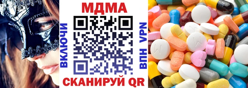МДМА молли  Дивногорск 