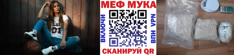 Мефедрон VHQ  наркотики  Дивногорск 