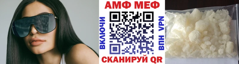 МЕТАМФЕТАМИН винт  Дивногорск 