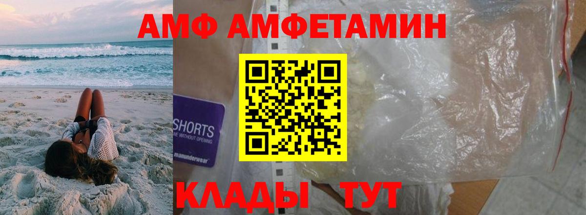 Первитин мет  Первитин мет  Вход с VPN  Дивногорск 