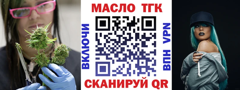 сколько стоит  Дивногорск  мега   ТГК вейп с тгк 