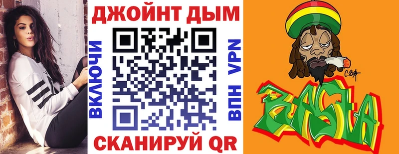 Марихуана White Widow Дивногорск
